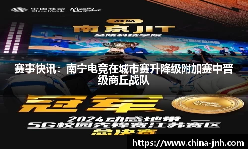 金年会官方网站