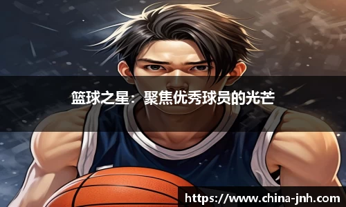 金年会官方网站