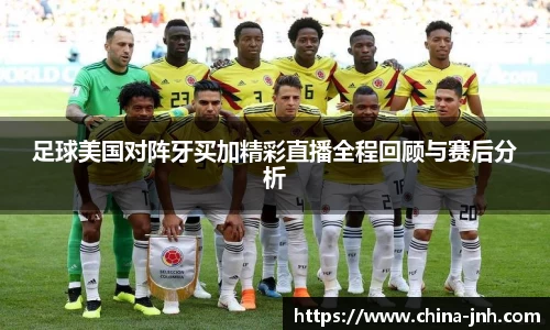 金年会平台
